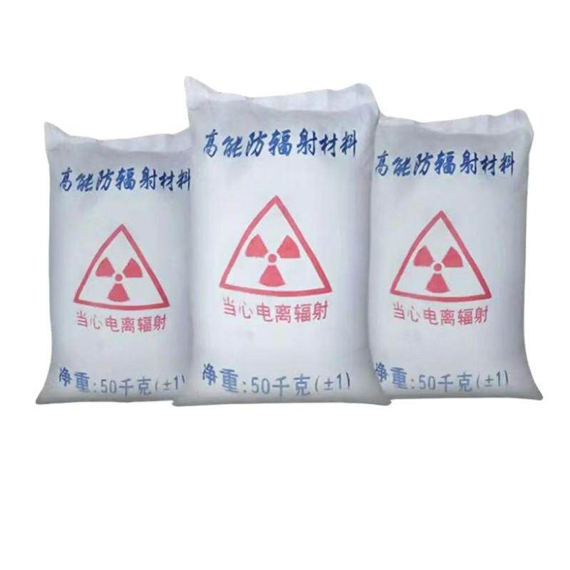 防护硫酸钡砂射线屏蔽填充砂医用基础材料
