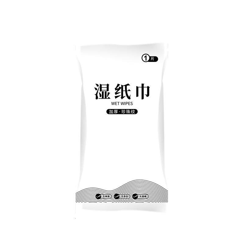 冠尚清洁独立包装湿巾加厚珍珠纹