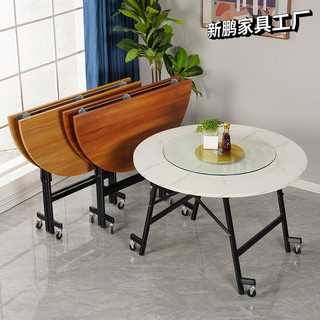 可折叠圆桌家用饭桌小户型简易折叠餐桌可移动便携商务桌子折叠桌