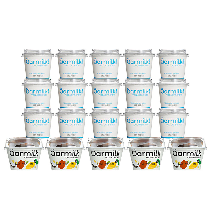 【前3000单拍4加赠】Oarmilk吾岛低温酸奶无蔗糖高蛋白低温奶80g