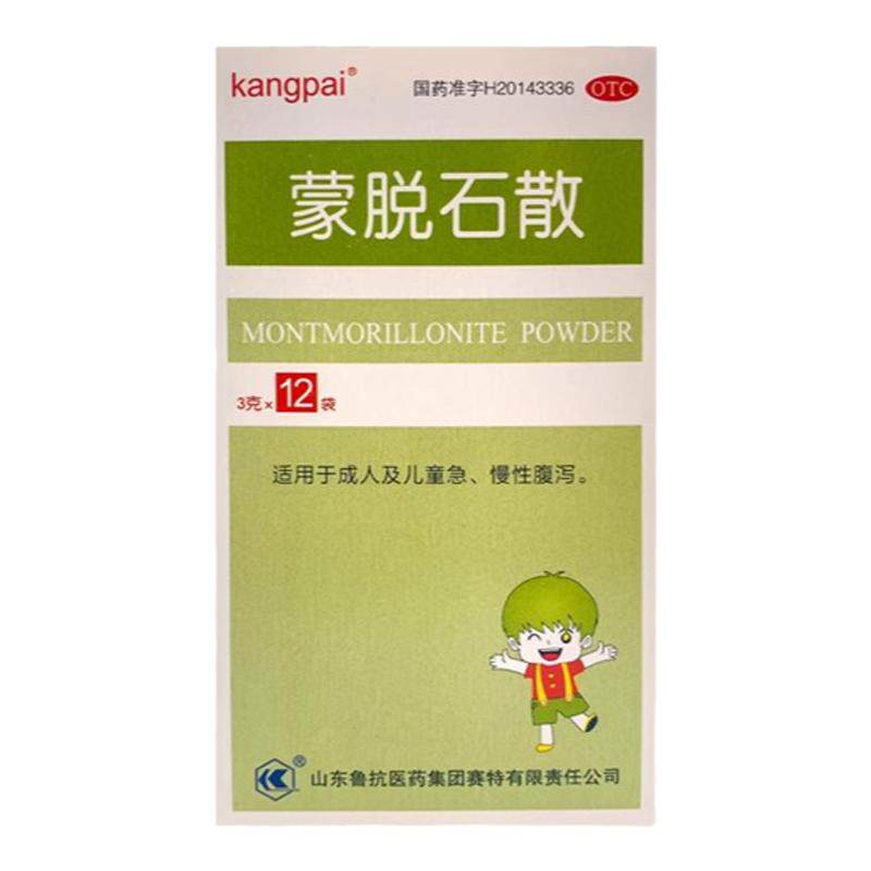 【KANGPAI】蒙脱石散3g*12袋/盒