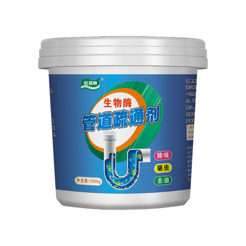 管道疏通剂强力溶解厨房厕所马桶下水道堵塞专用神器油污分解除臭