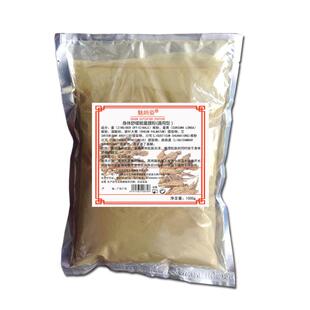 美容院专用热销身体通用发热草本舒缓能量药膜粉姜膜艾疗工厂现货