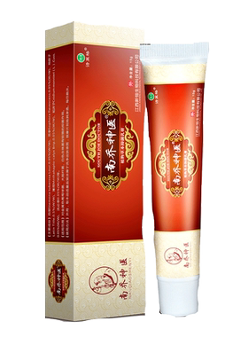 水泥过敏止痒干裂脱皮止痒药膏