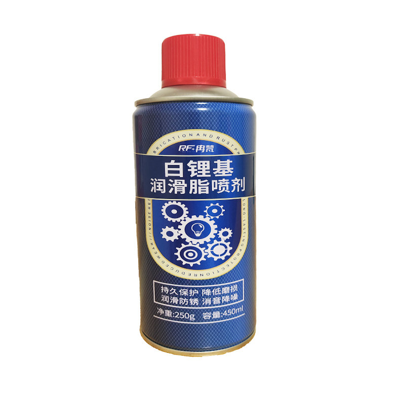 冉梵白锂基蓝锂基润滑脂喷剂