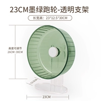 Акриловая трубка, 23см