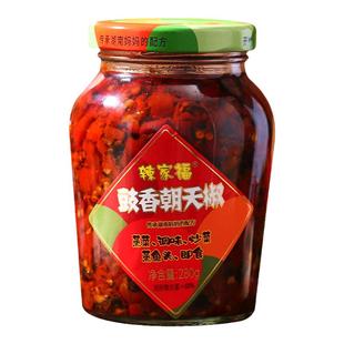 辣家福蒜蓉辣椒酱下饭菜香辣湖南新鲜拌面拌饭开胃新鲜豆豉剁椒酱
