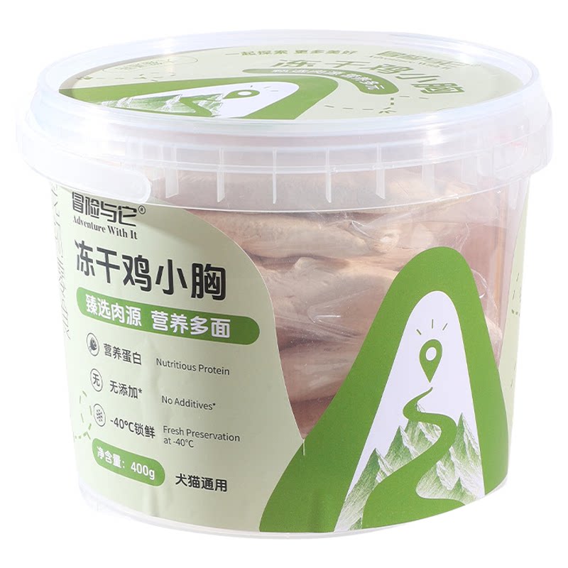 冒险与它冻干鸡肉粒桶装全期犬猫