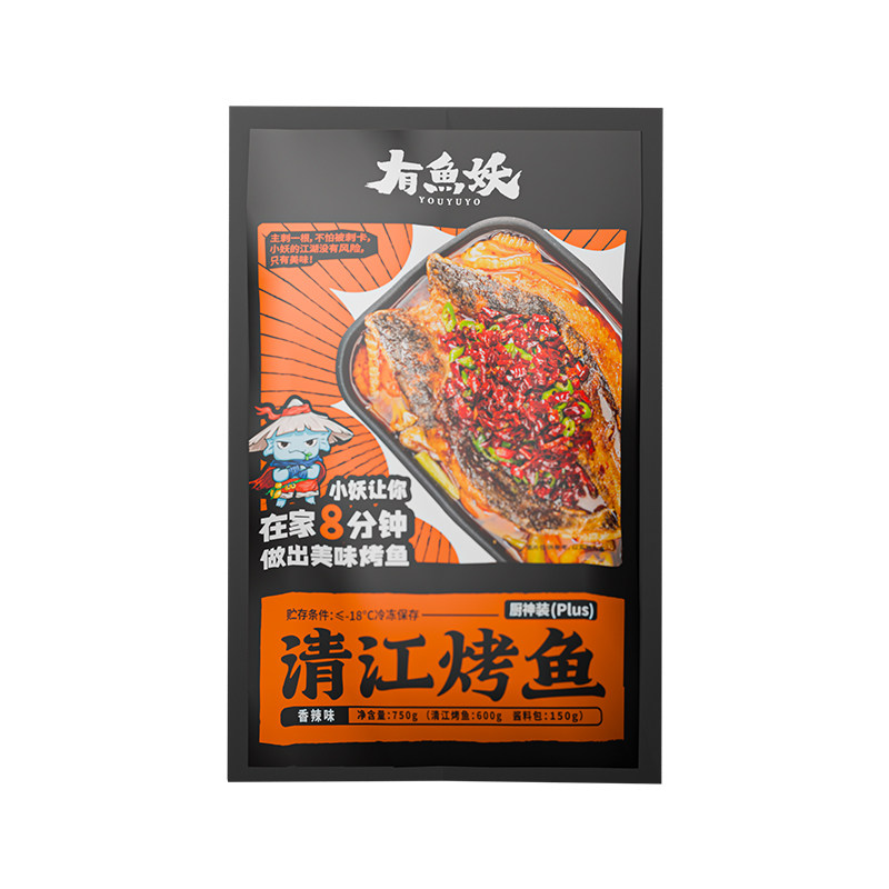 有鱼妖烤鱼PLUS清江鱼水煮鱼快手懒人菜半成品家宴加热即食