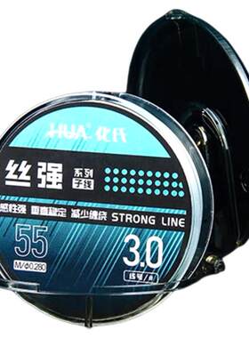新品化氏正品新丝强钓鱼线野钓55米强拉力柔软原丝尼龙线耐磨直销
