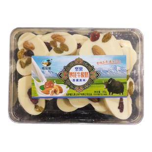 西藏特产雅咕嘟西藏坚果炒牦牛酸奶干吃奶酪酸甜巧克力180g包邮