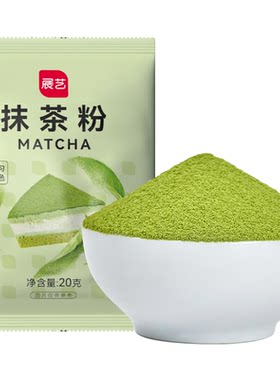 展艺纯抹茶粉紫薯绿茶冲饮烘焙