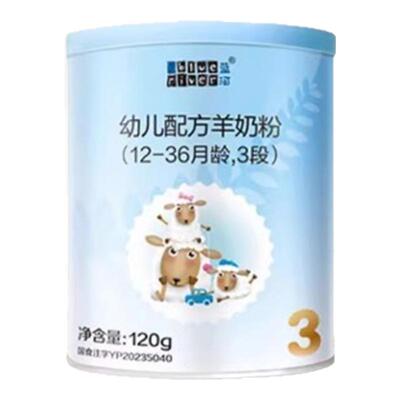 蓝河绵羊奶3段120g新西兰