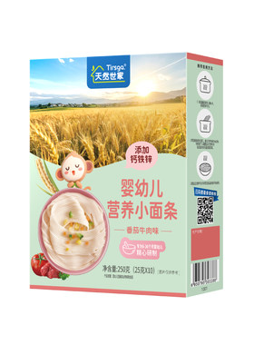 天然世家宝宝婴幼儿小面条
