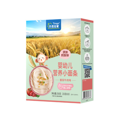 天然世家婴幼儿营养小面条果蔬面婴儿宝宝辅食面条多口味果蔬面条