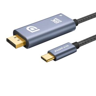 ULT-unite typec转dp1.4线8K高清转换线雷电4/3连接头4K144Hz高刷2K165Hz240Hz笔记本usbc平板手机外接显示器