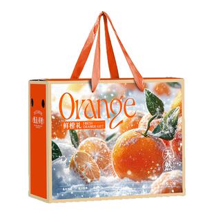 橙子包装盒礼盒5斤10斤装果冻橙沃柑桔冰糖橙赣南脐橙盒纸箱批发