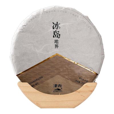 津乔普洱2025年地界云南古树茶叶地界纯料古树普洱茶生茶饼200克