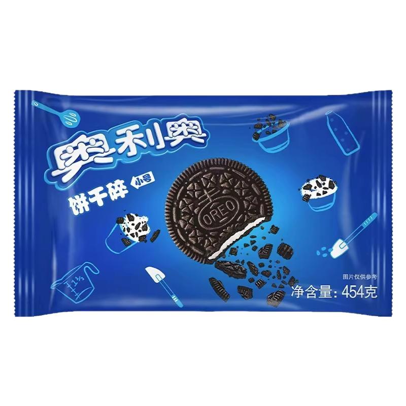奥利奥夹心饼干碎小号454g