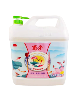 白猫去油强效幼儿园餐具洗涤剂