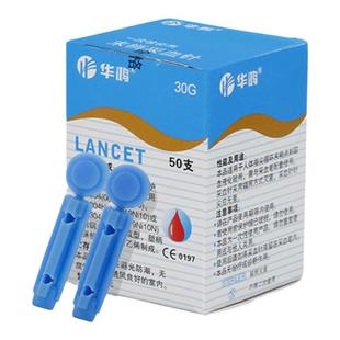 一次性采血针血糖针采指尖血针中医放血拔罐末梢采血针30G医用