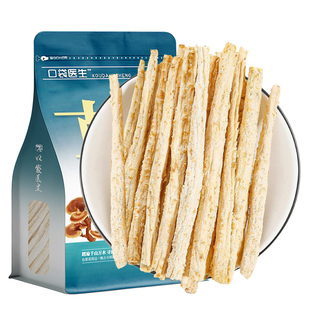 口袋医生_沙参原本草正品500g克 原草本北沙参生玉竹麦冬汤泡水茶