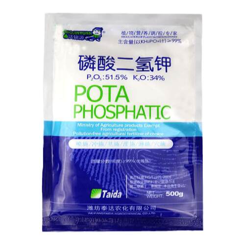磷酸二氢钾叶面肥 通用肥 钾肥蔬菜花肥料 磷酸二氢钾水溶肥