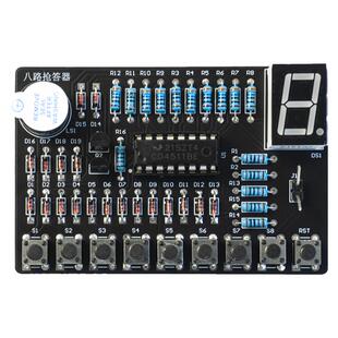 八路抢答器套件CD4511数显抢答电子教学实训DIY制作散件TJ-56-621