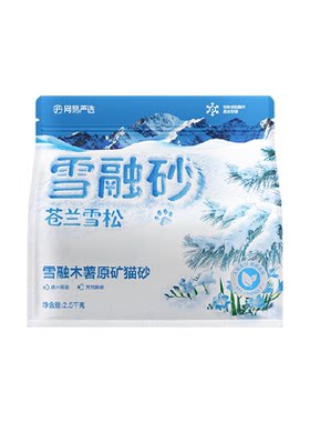网易严选雪融木薯混合猫砂
