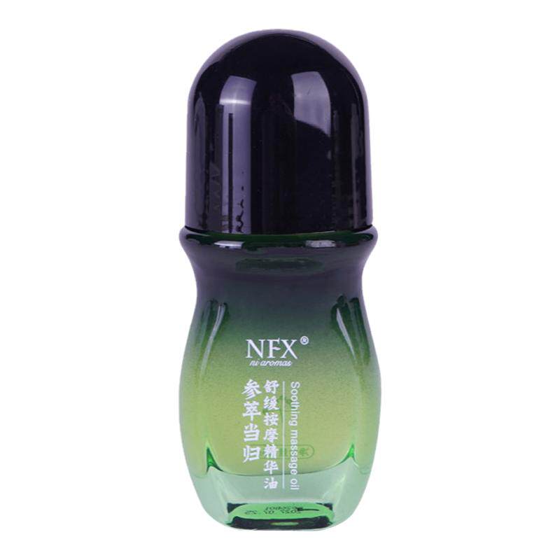 【新品上新】小尼芳香参萃当归舒缓按摩油经络肩颈身体按摩保湿