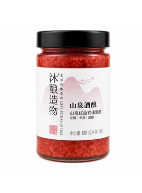 沐酿造物桂花红曲玫瑰醪糟