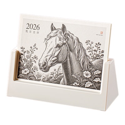 礼记2023年台历支持企业定制logo