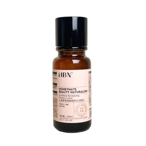 【假一赔十】HBN发光水2.0正品