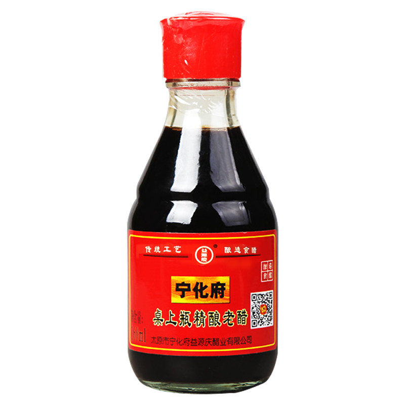 粮食酿造桌上瓶老陈醋