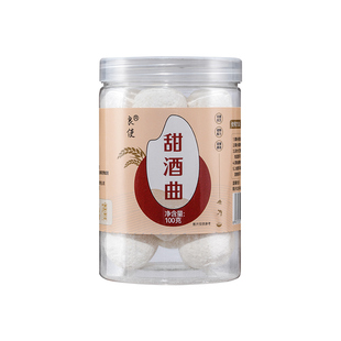 甜酒曲米酒酒曲做糯米醪糟甜酒酿酒老式家用曲子酵母酒官方旗舰店