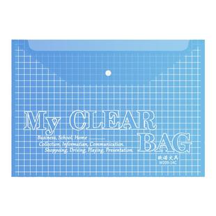 50个纽扣袋文件袋按扣式A4塑料加厚大容量学生用装试卷资料办公用品批发防水收纳袋档案袋文件夹商务