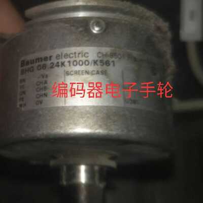议价全新BHG 06.24K1000/K561编码器100-500-600-360-1024光电代