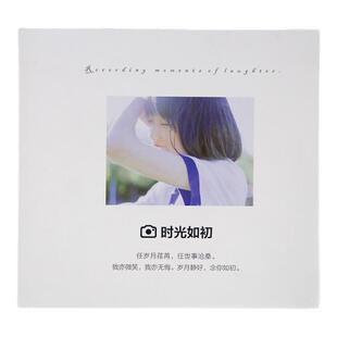 文艺方形照片书定制个人写真宝宝相册杂志册同学聚会毕业纪念册