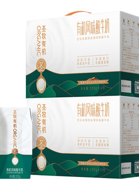 有机原味内蒙古风味酸奶圣牧
