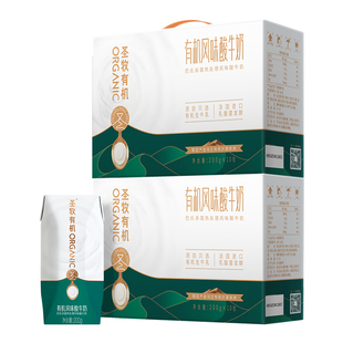 圣牧有机风味酸奶200g*10盒*2箱礼盒整箱酸牛乳