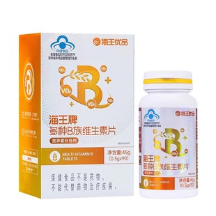 海王优品海王牌多种B族维生素片90片成人男女补充多种B族维生素