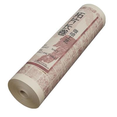 微喷加厚格子长卷作品纸小楷纸
