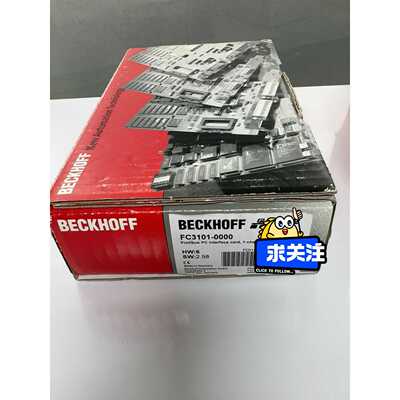 BECKHOFFFC31010000联邦快速发拍前询价下单