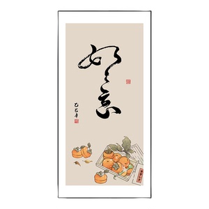 静心字画入户玄关装饰画竖版客厅办公室挂画禅意茶室书房书法壁画