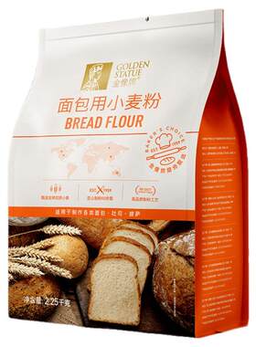 金像牌高筋面粉吐司面包烘焙用