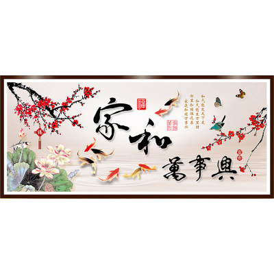 满钻十字绣客厅贴画九鱼图