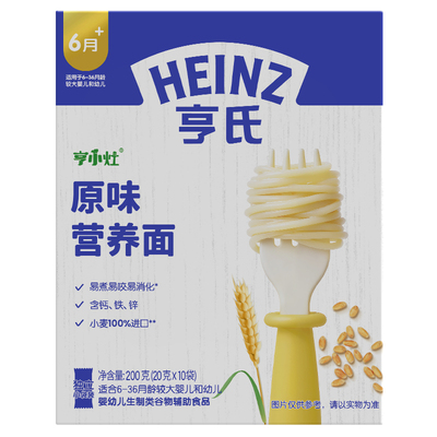 亨氏宝宝面条婴儿直面辅食面条