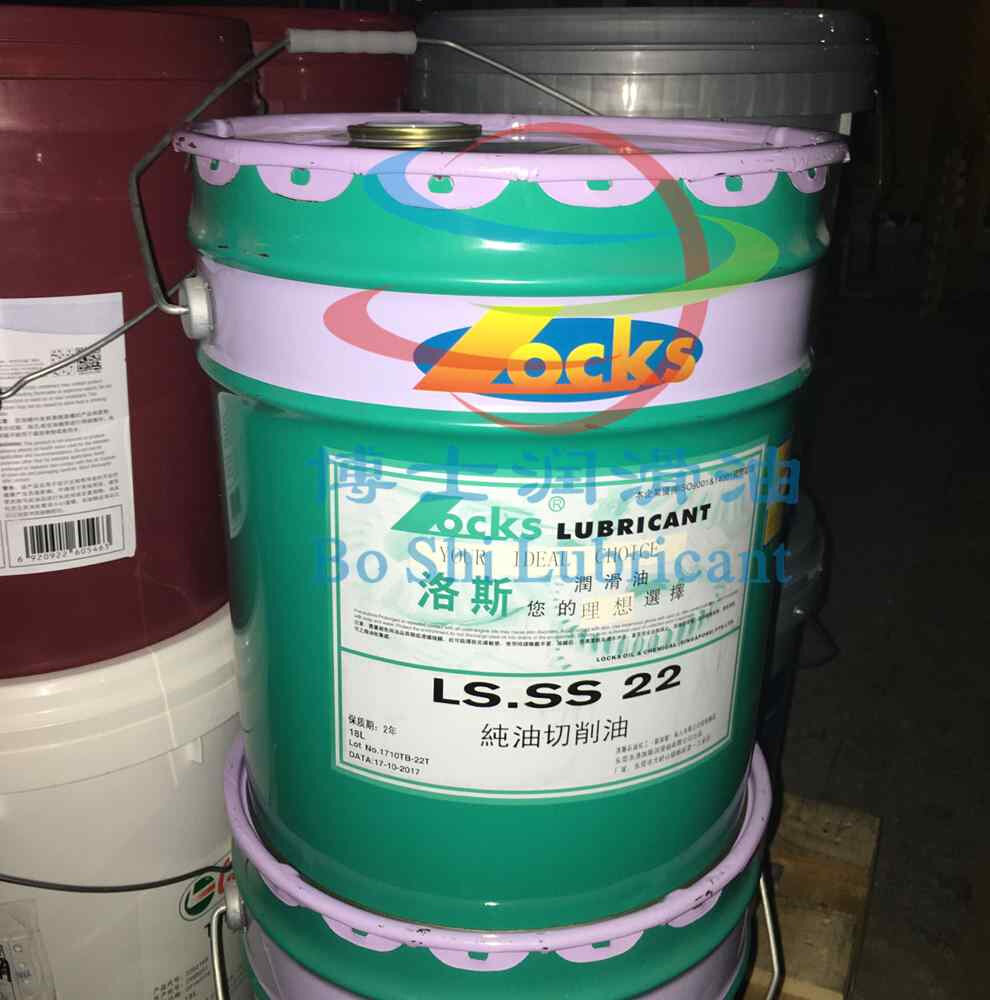洛斯l 22 33 49 切削油 纯油切削油 切削液 新加坡洛斯润滑油