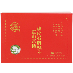 徽真斛霍山铁皮石斛枫斗礼盒送礼