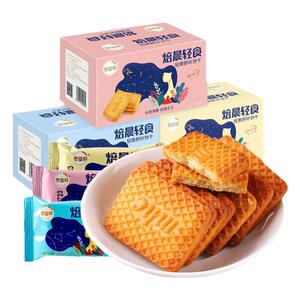 麦皇朝牛奶饼干酥脆500g特浓牛乳味小包装散装老式8090后怀旧零食